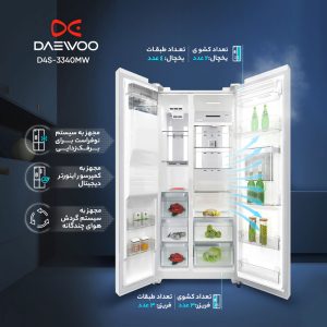 سایدبای‌ساید پارامو سفید متالیک دوو مدل D5S-3340MW